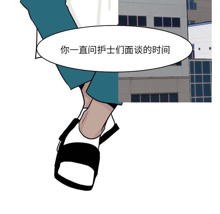 第17話 - 第44张