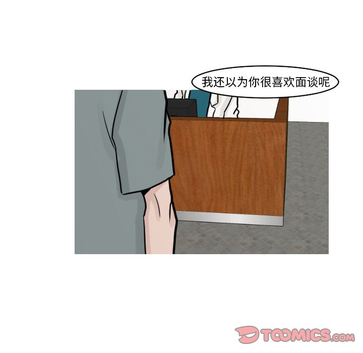 第17話 - 第45张