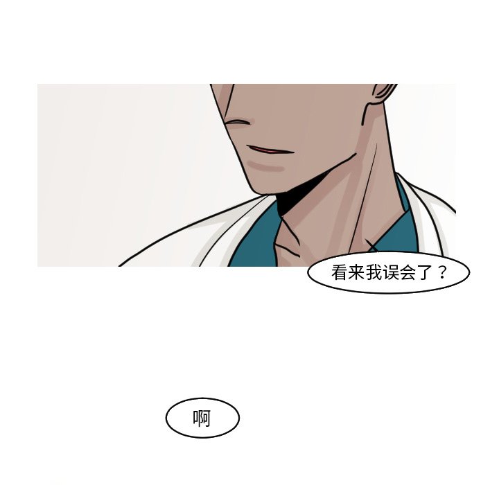 第17話 - 第46张