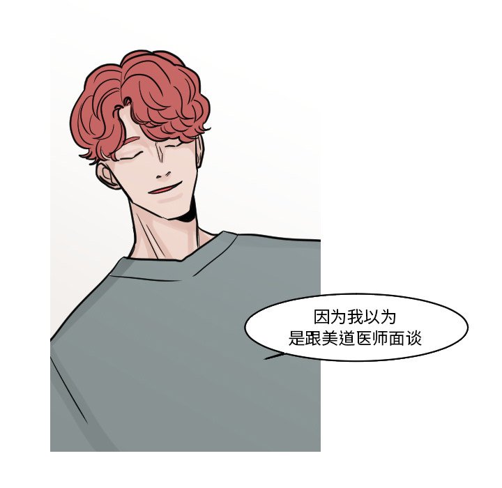 第17話 - 第47张