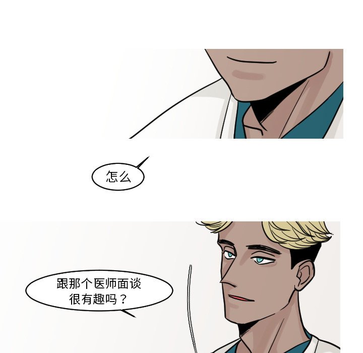 第17話 - 第48张