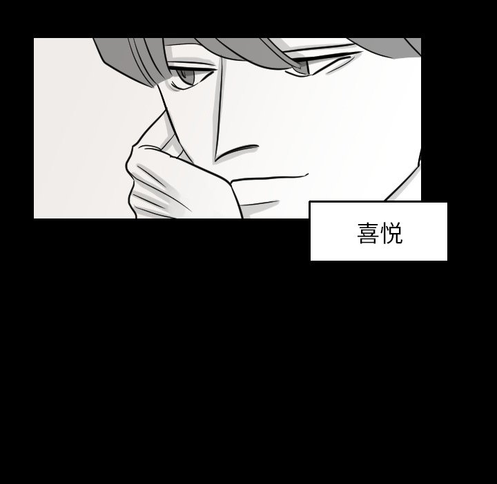 第17話 - 第5张
