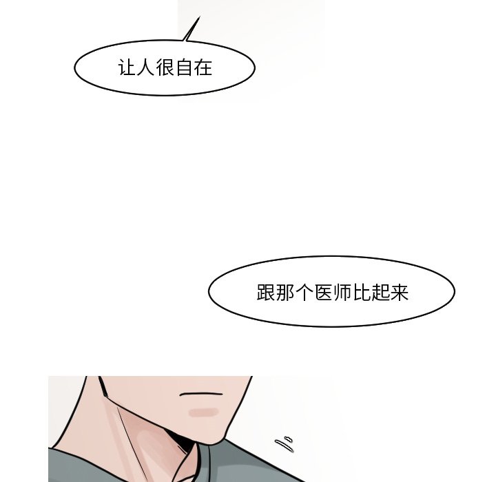 第17話 - 第50张