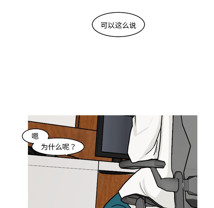 第17話 - 第53张