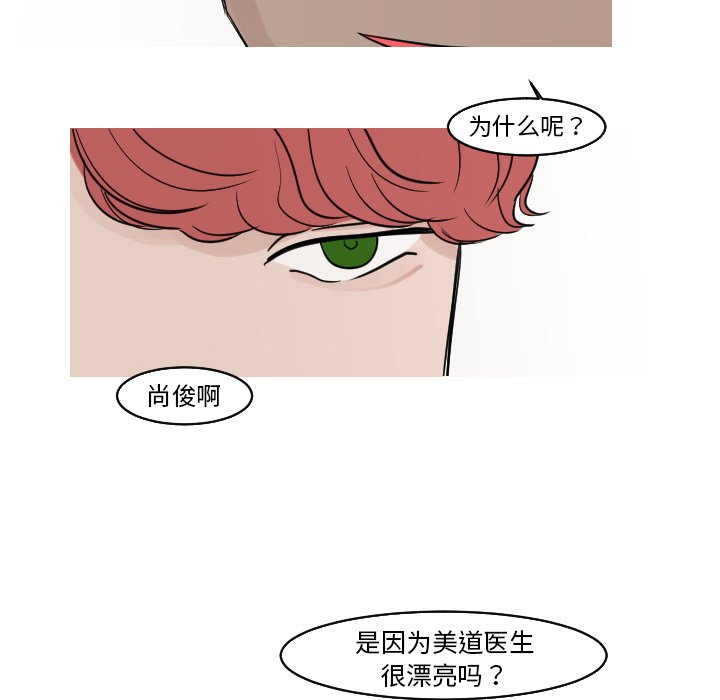 第17話 - 第55张