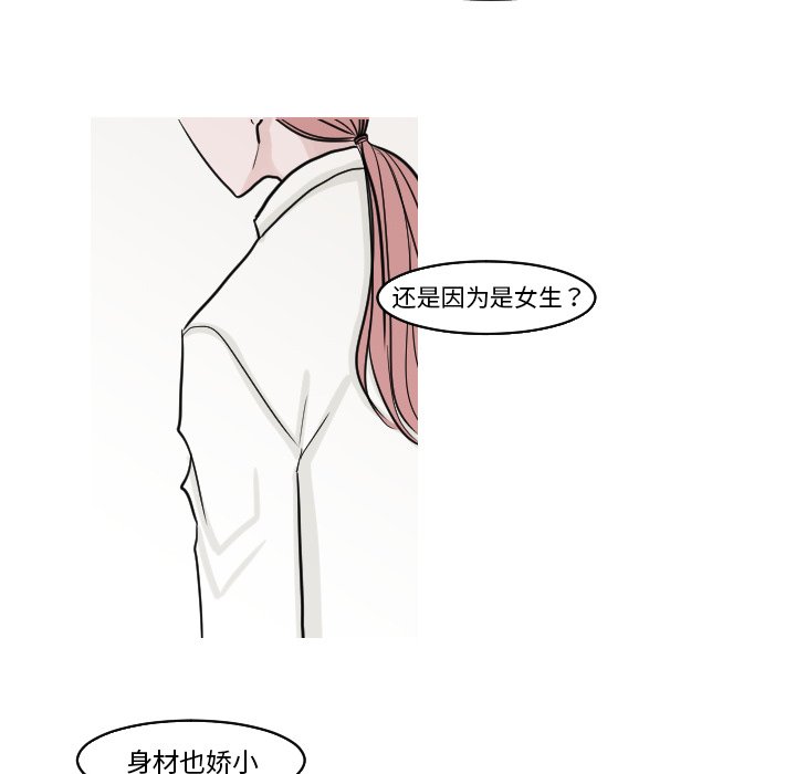 第17話 - 第56张