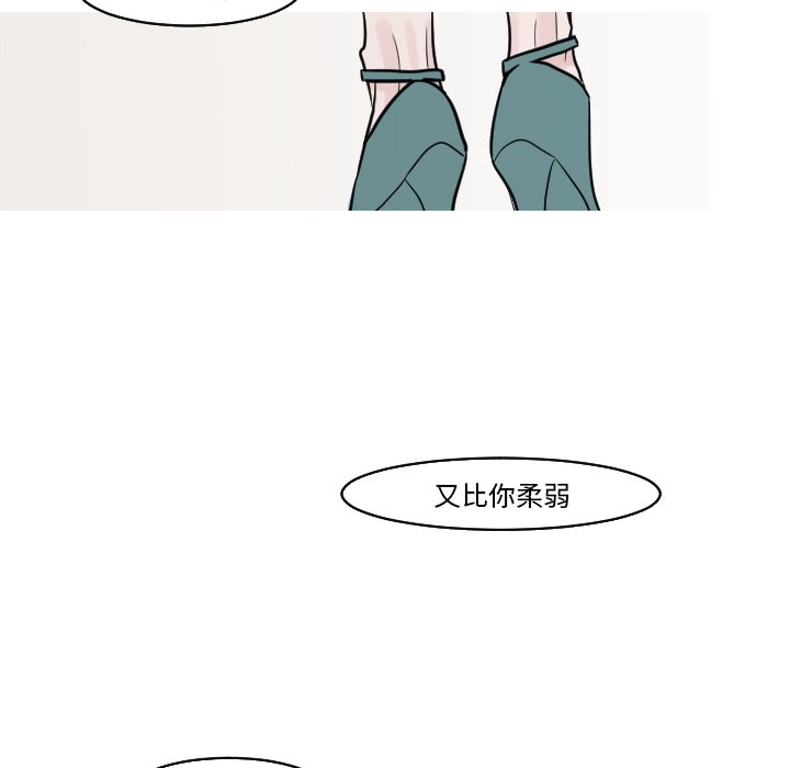 第17話 - 第57张