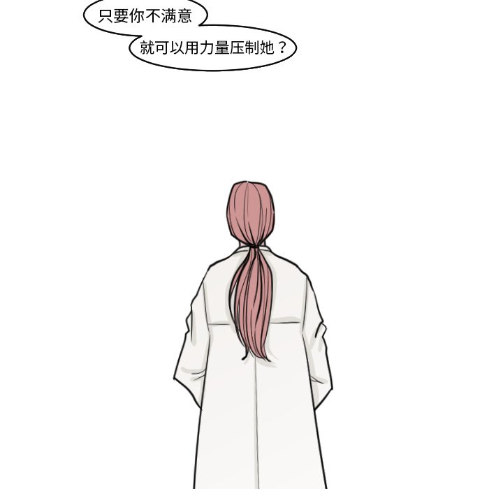 第17話 - 第58张