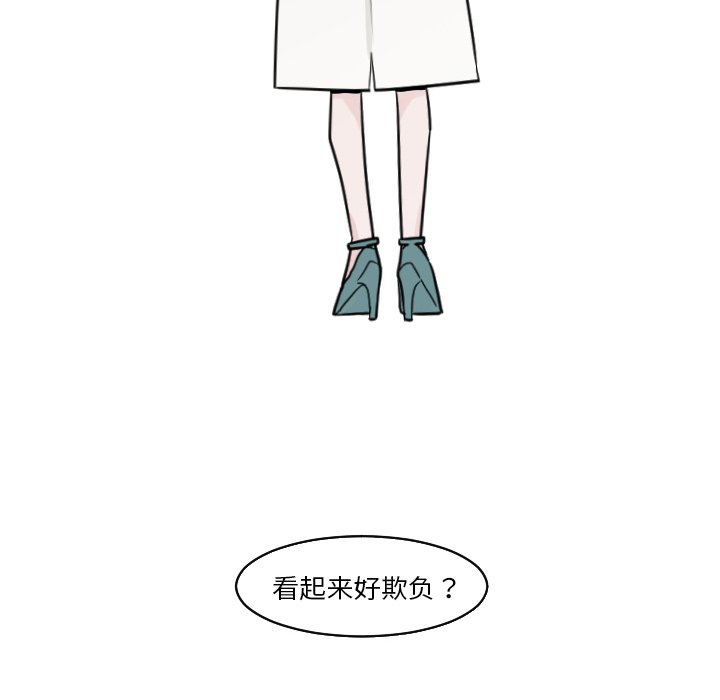 第17話 - 第59张