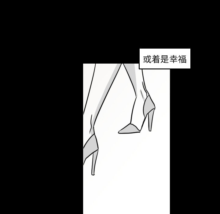 第17話 - 第6张