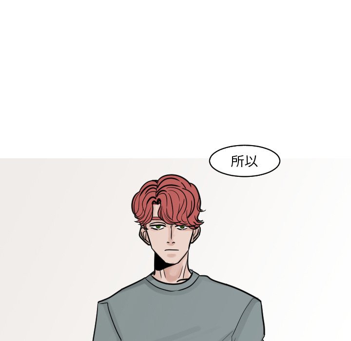第17話 - 第60张