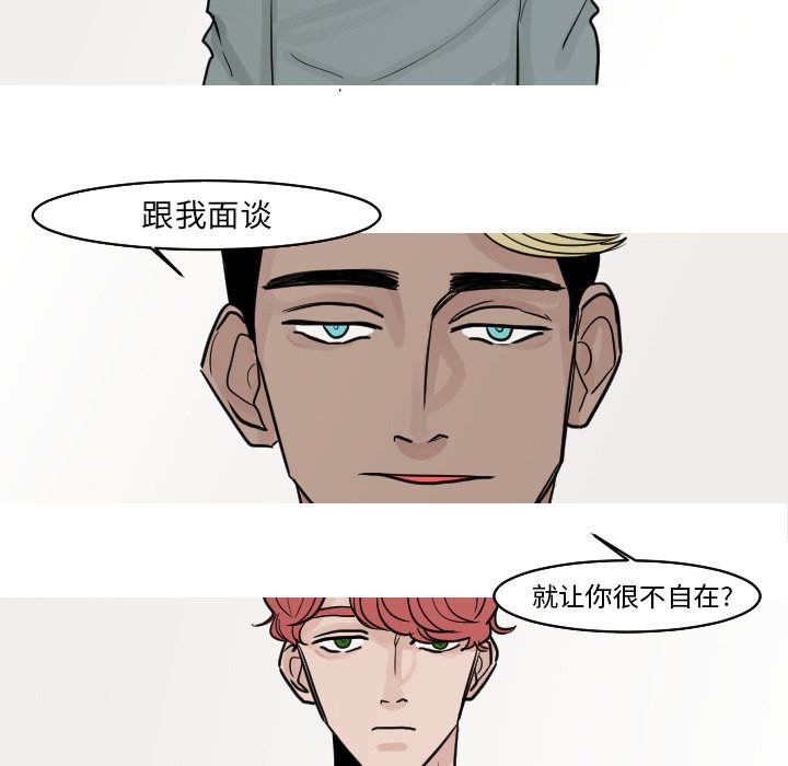 第17話 - 第61张