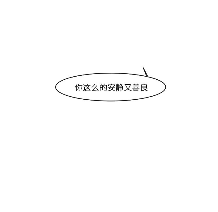 第17話 - 第65张
