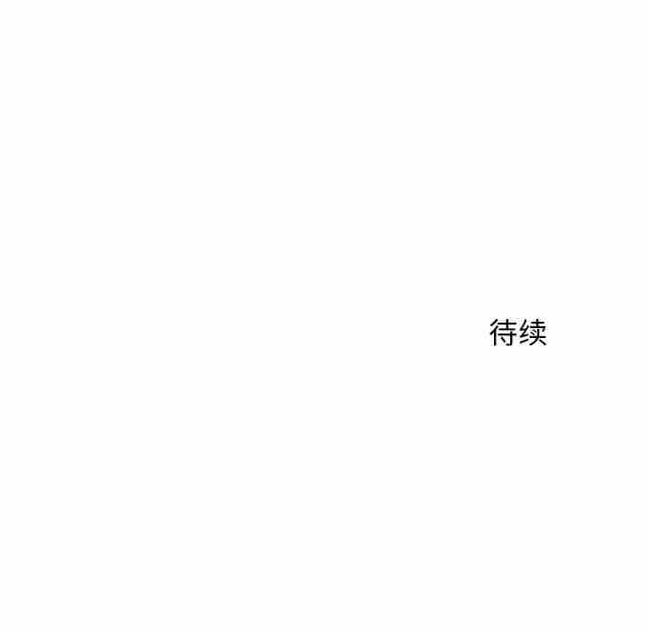 第17話 - 第66张