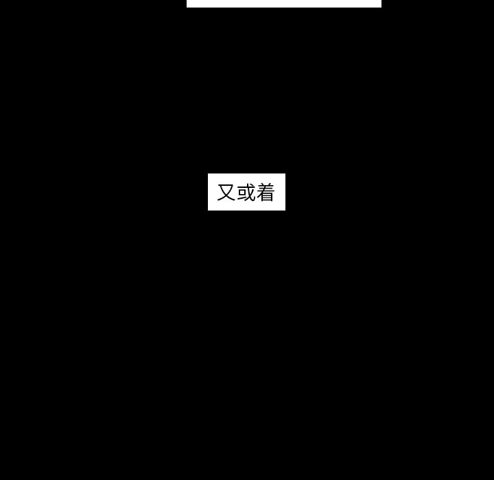 第17話 - 第7张