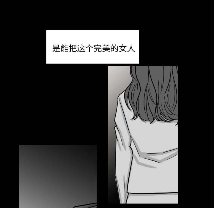 第17話 - 第8张