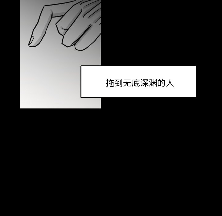 第17話 - 第9张