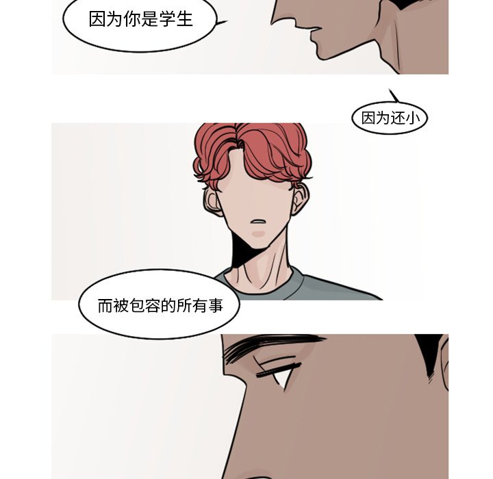 第18話 - 第10张