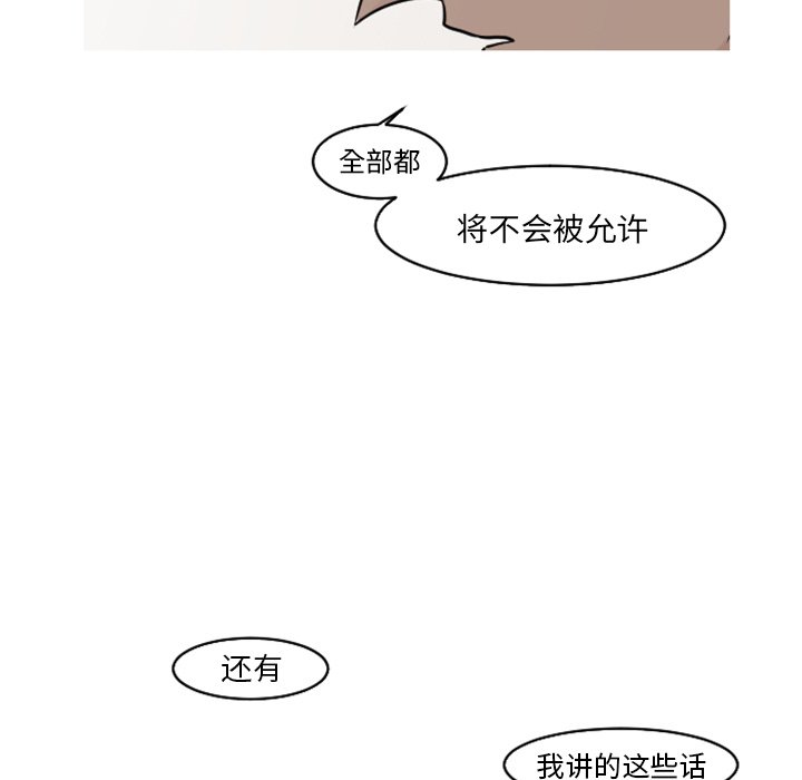 第18話 - 第11张