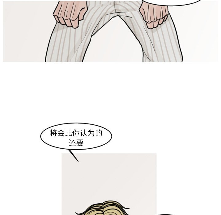 第18話 - 第12张