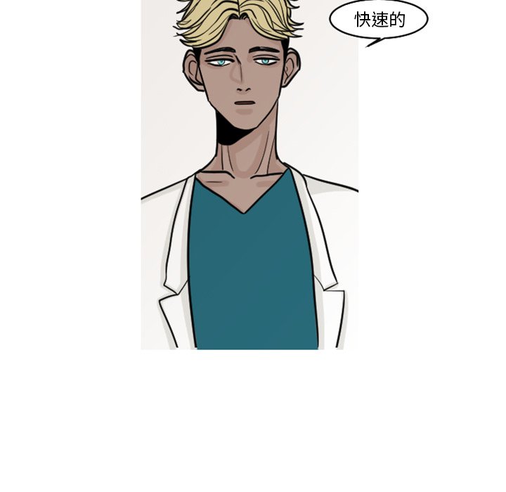 第18話 - 第13张