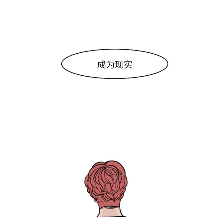 第18話 - 第14张