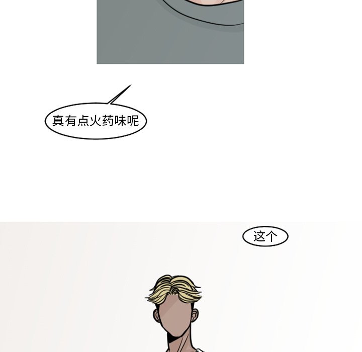 第18話 - 第18张