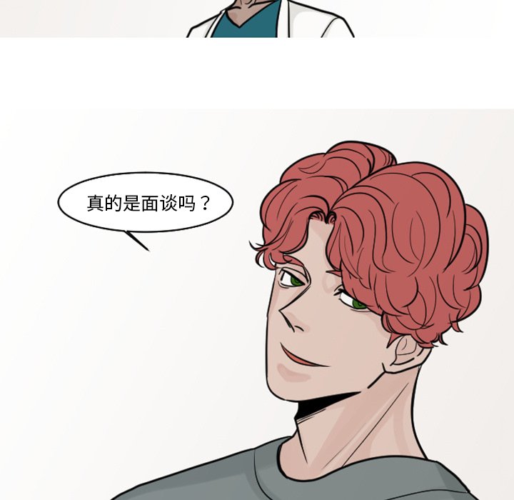 第18話 - 第19张