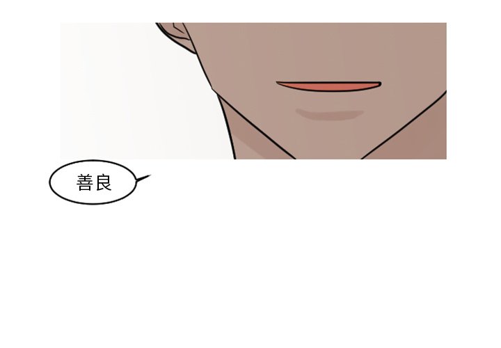 第18話 - 第2张