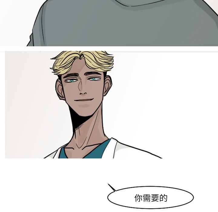 第18話 - 第20张
