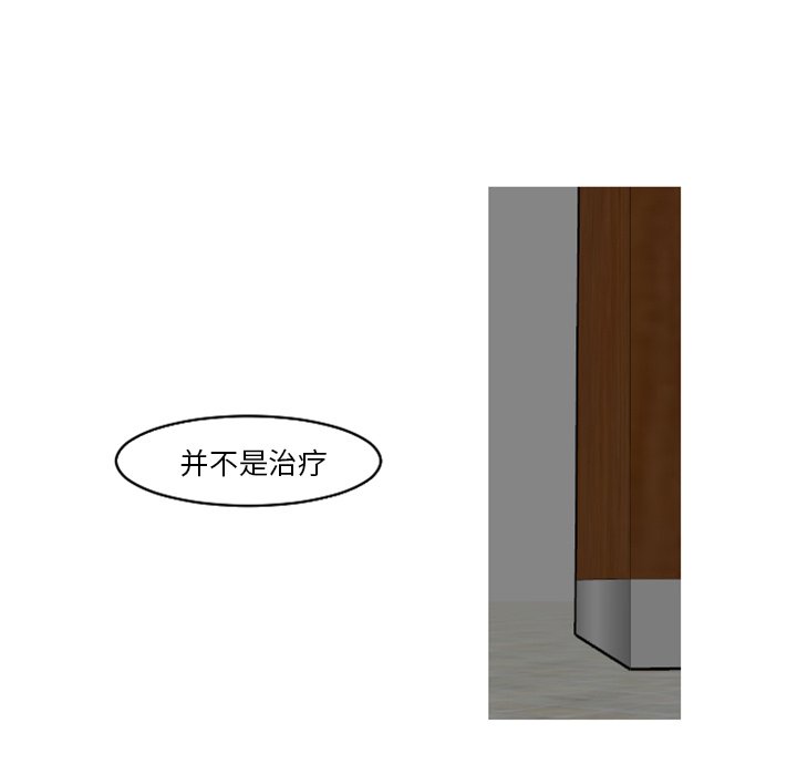 第18話 - 第21张
