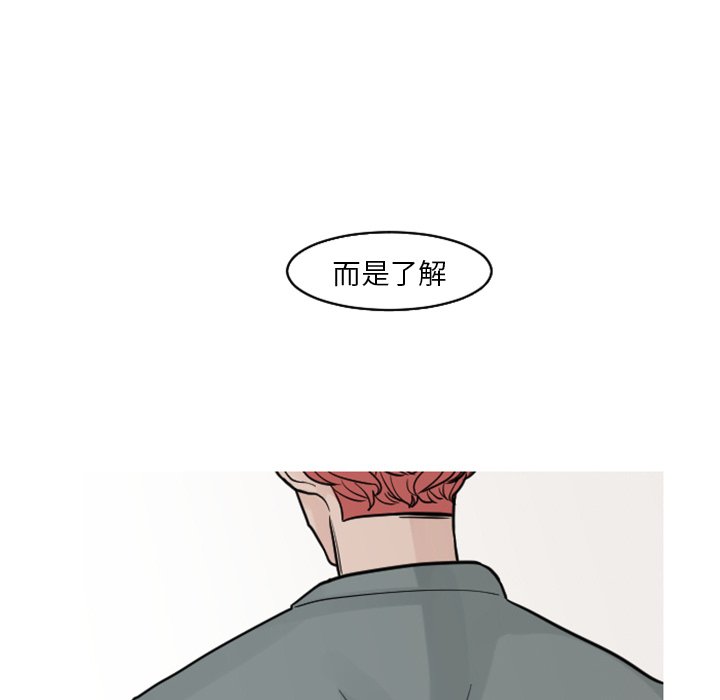 第18話 - 第22张