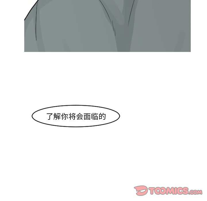 第18話 - 第23张