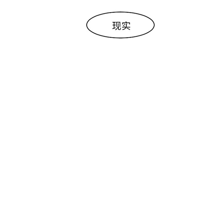 第18話 - 第24张