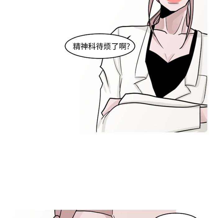 第18話 - 第31张