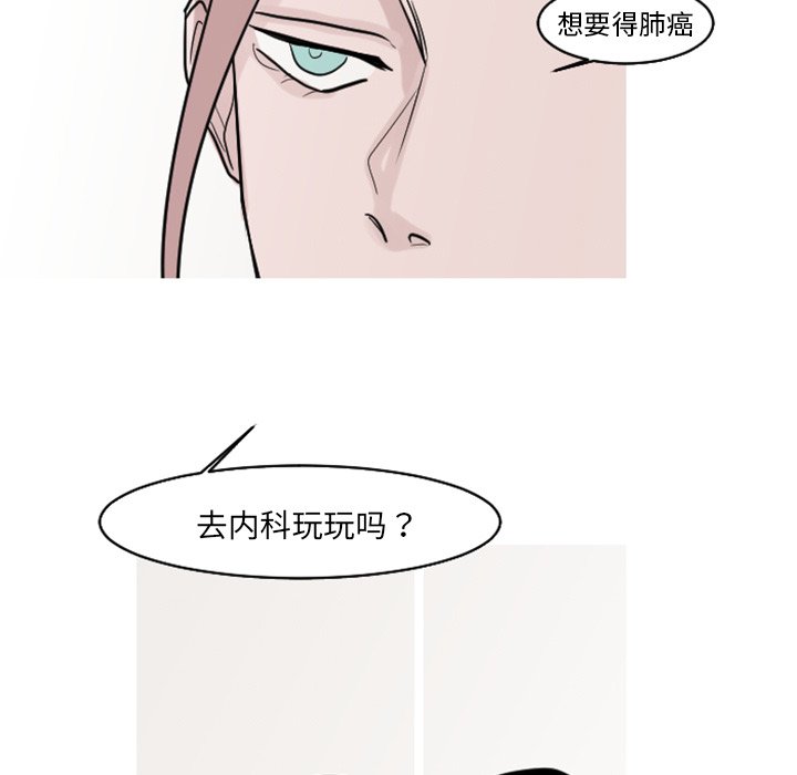 第18話 - 第32张