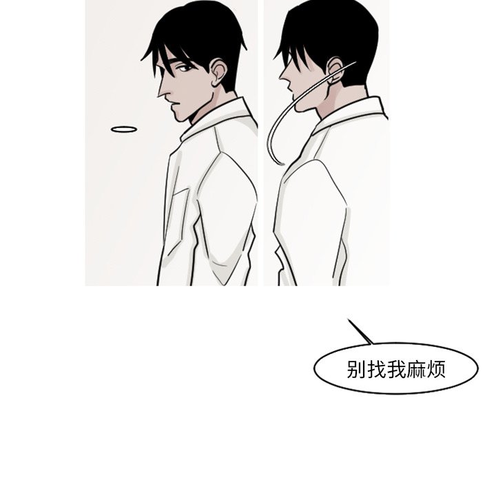 第18話 - 第33张