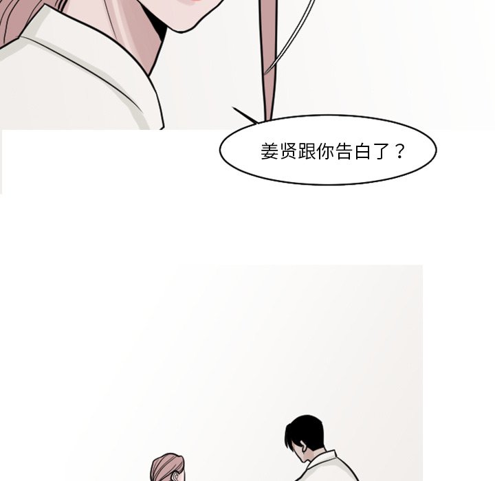 第18話 - 第38张