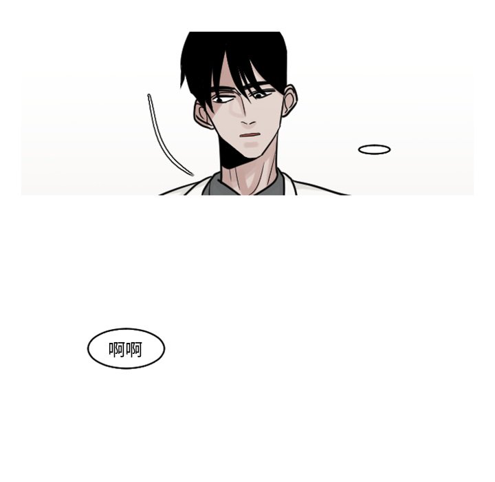 第18話 - 第43张