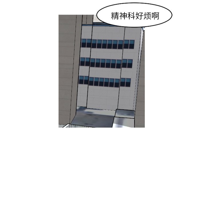第18話 - 第44张