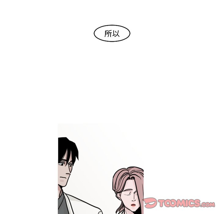 第18話 - 第45张