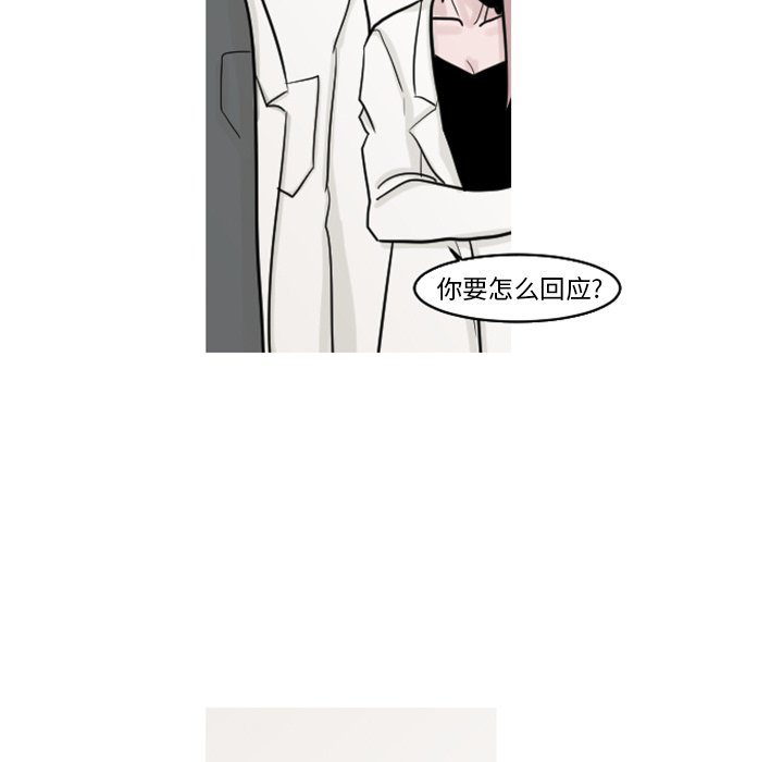 第18話 - 第46张