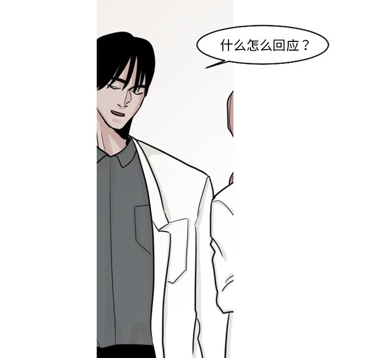 第18話 - 第47张