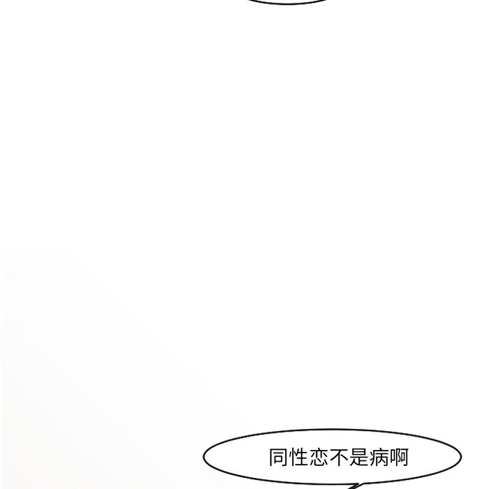 第18話 - 第49张
