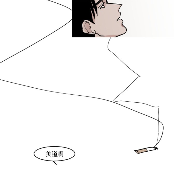 第18話 - 第54张