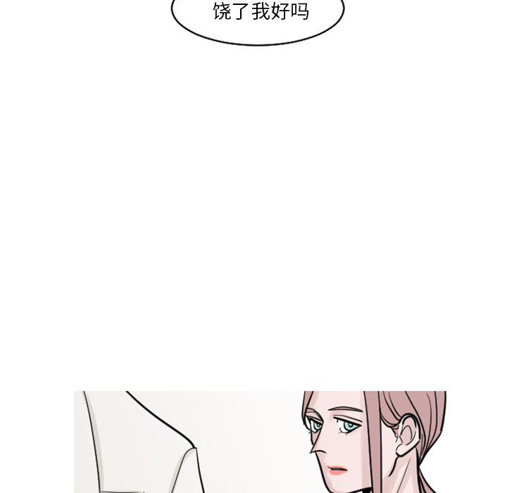 第18話 - 第56张