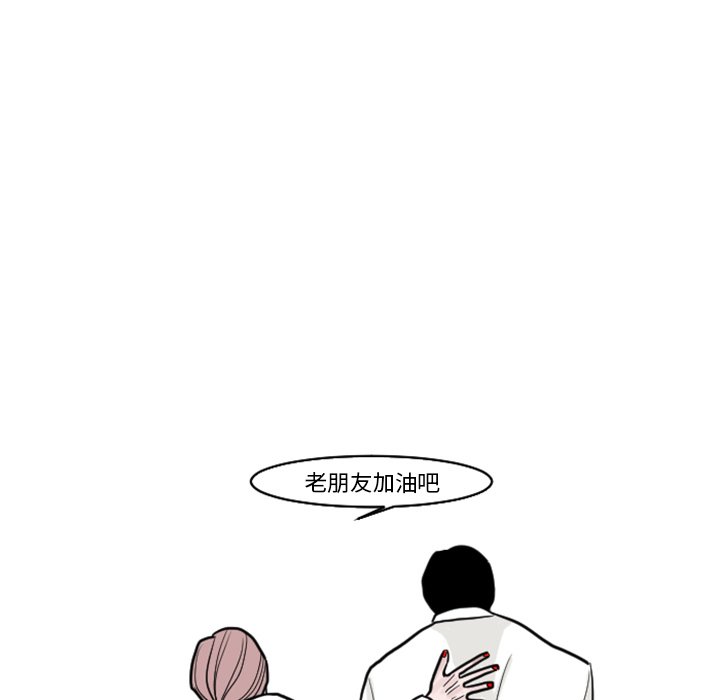 第18話 - 第58张