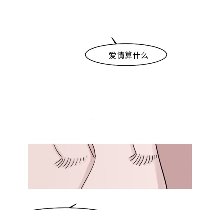 第18話 - 第60张