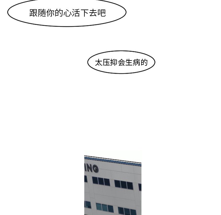 第18話 - 第61张
