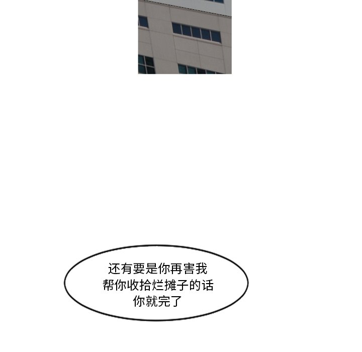 第18話 - 第62张